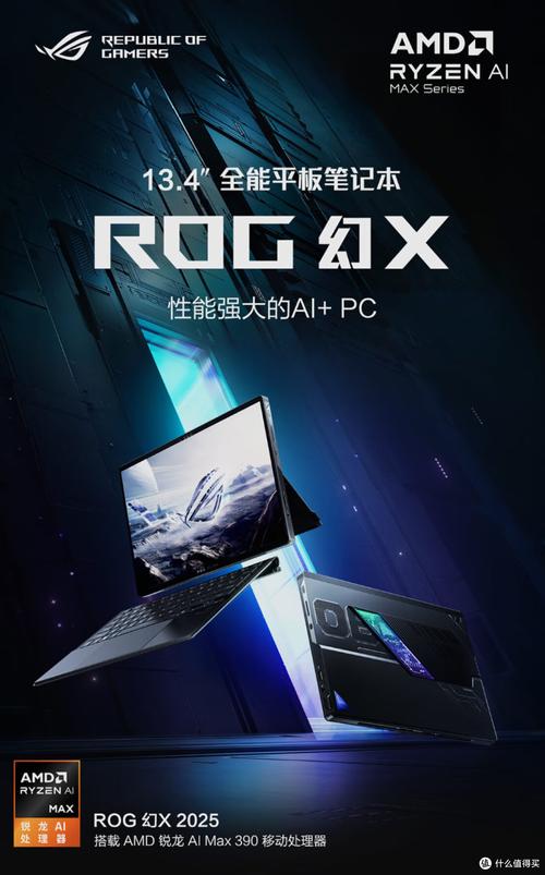 指尖掌控，会议无忧 指纹电源二合一与生态互联如何重塑商务体验