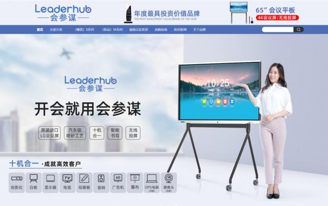 京东触屏版与会议触摸屏 登录指南全解析